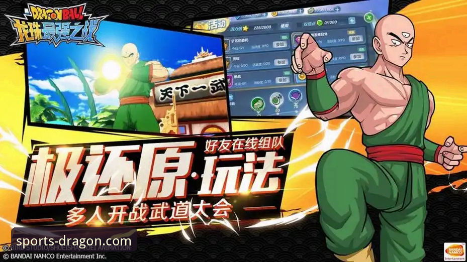 龙珠体育安卓版 龙珠体育安卓版完整使用指南:从下载到投注的全流程解析
